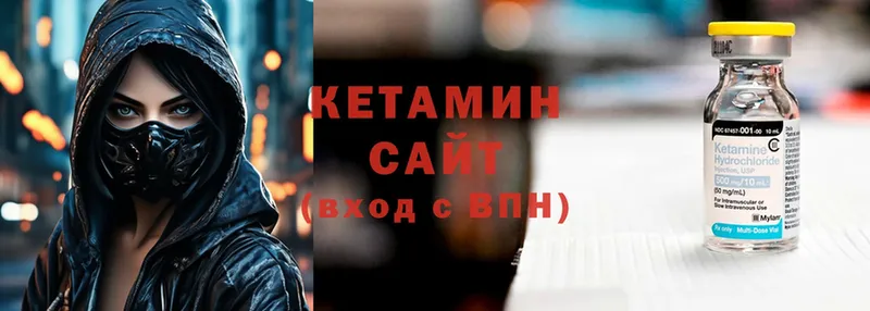 Кетамин ketamine  Тосно 