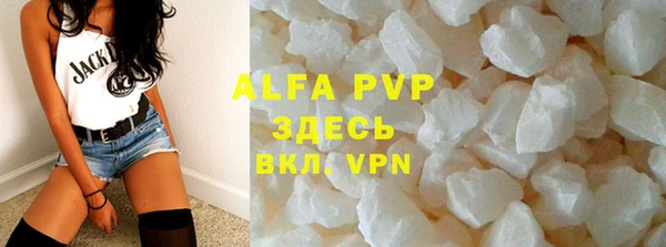 ALPHA-PVP Баксан