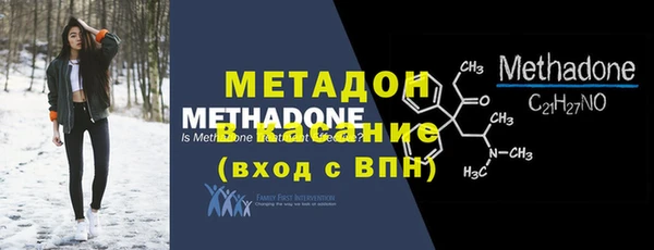 марки nbome Балабаново