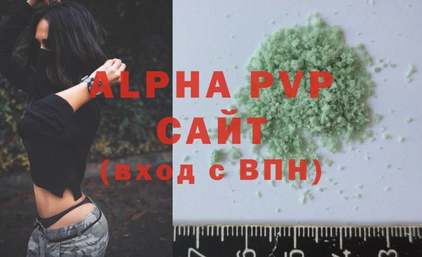 ALPHA-PVP Баксан